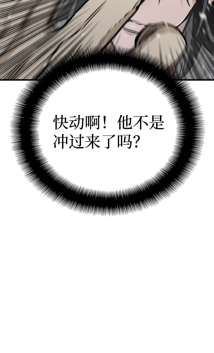 第28话75