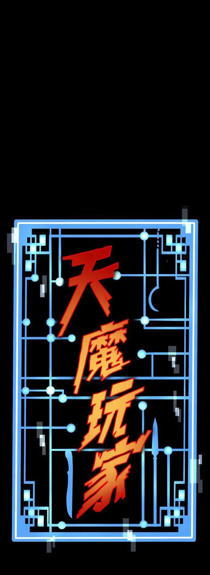 第96话126