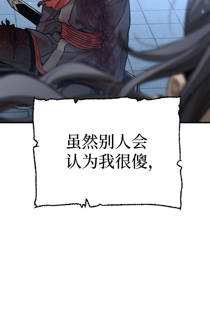 第24话44