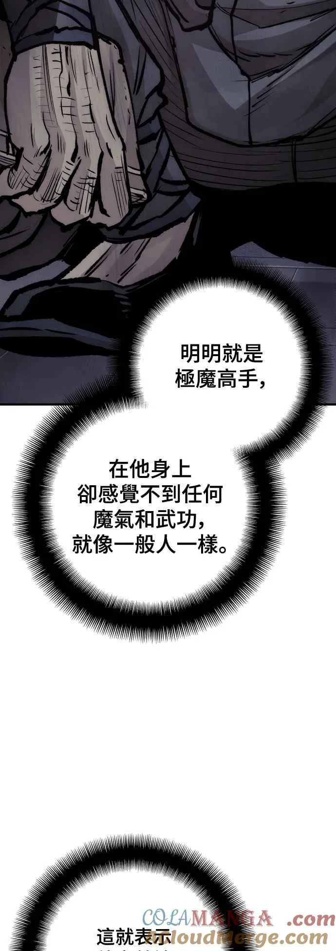第124话39