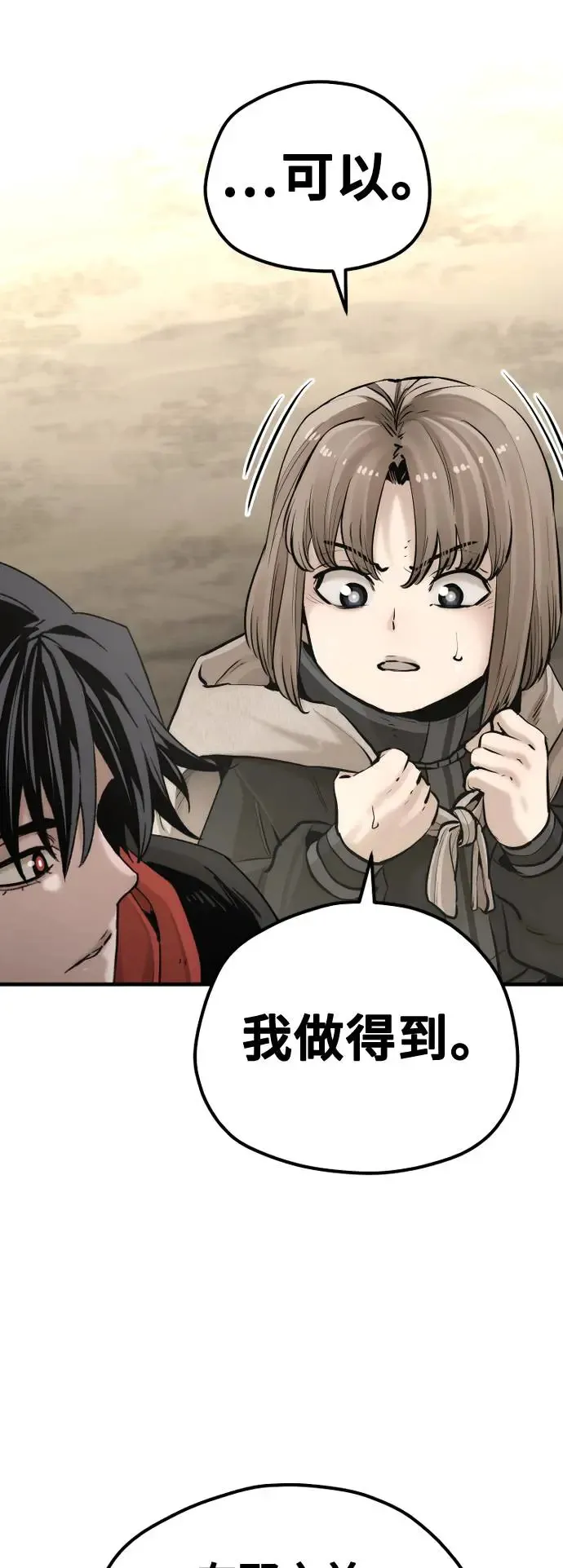 第96话58