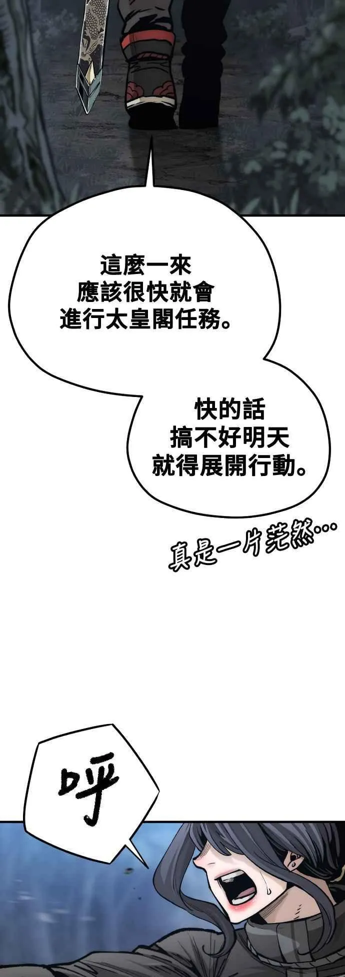 第123话10