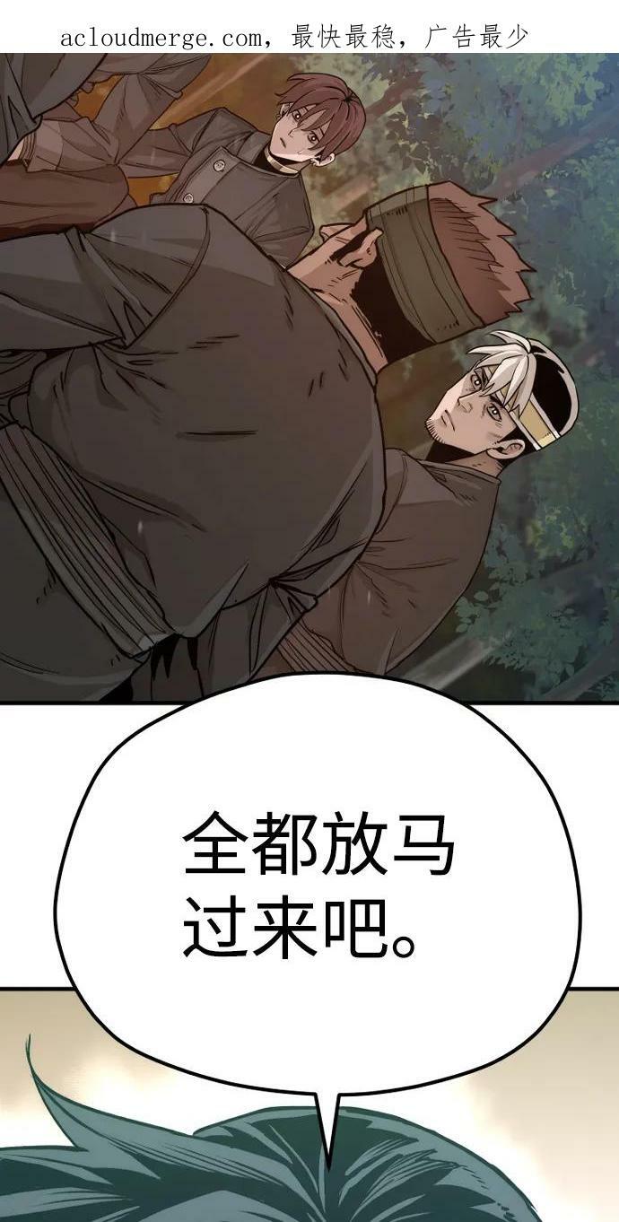 第74话2