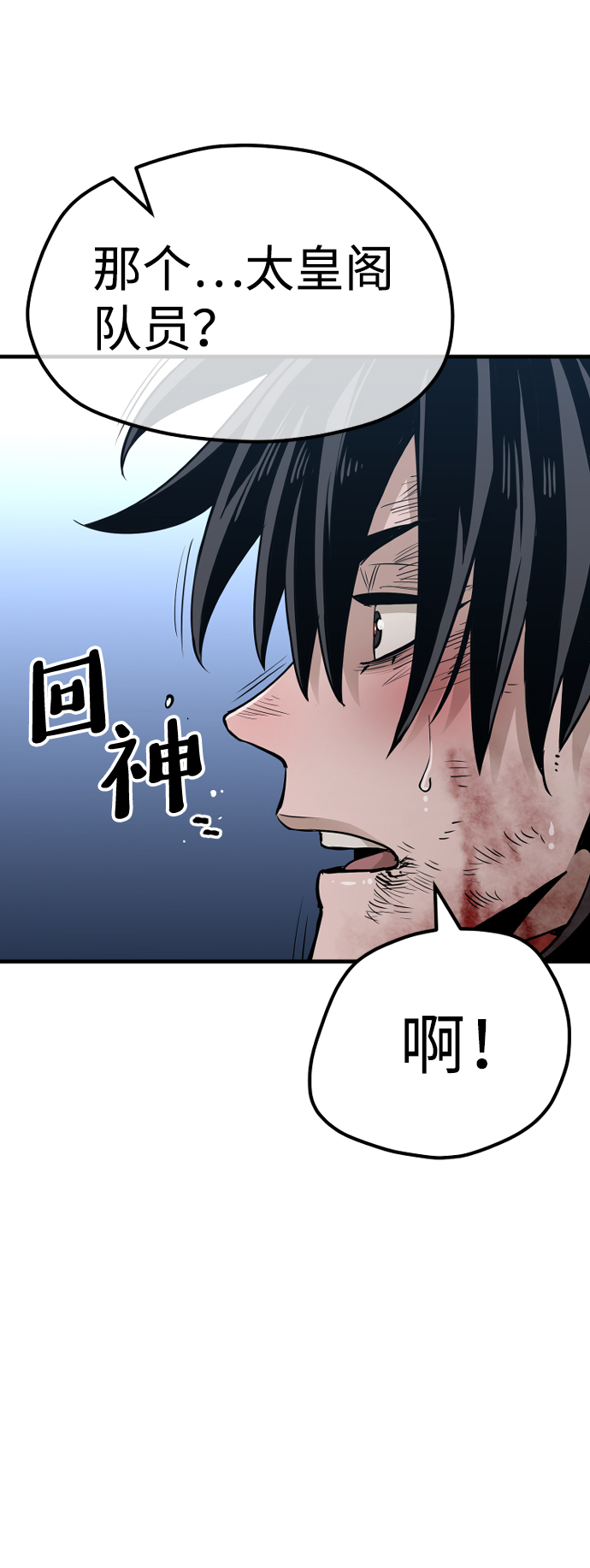 第24话36