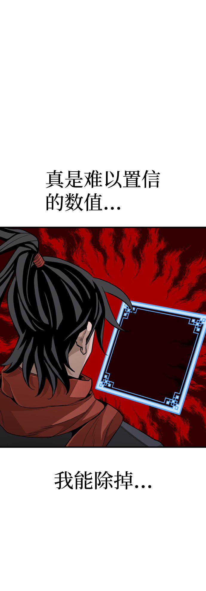 第21话91