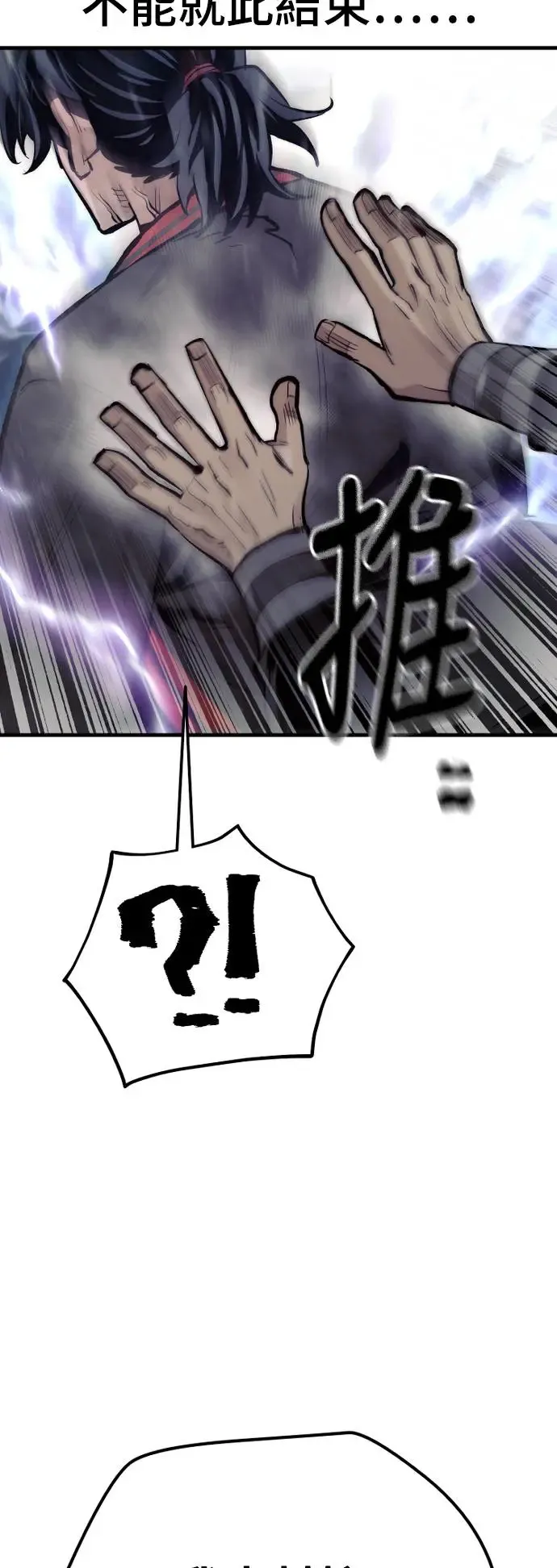 第116话31