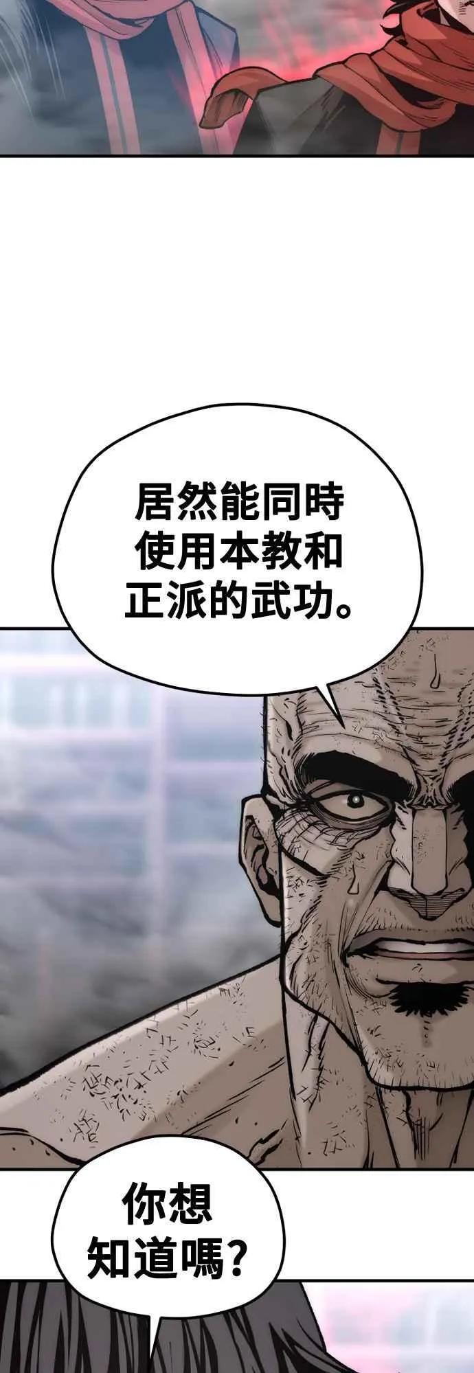 第126话64