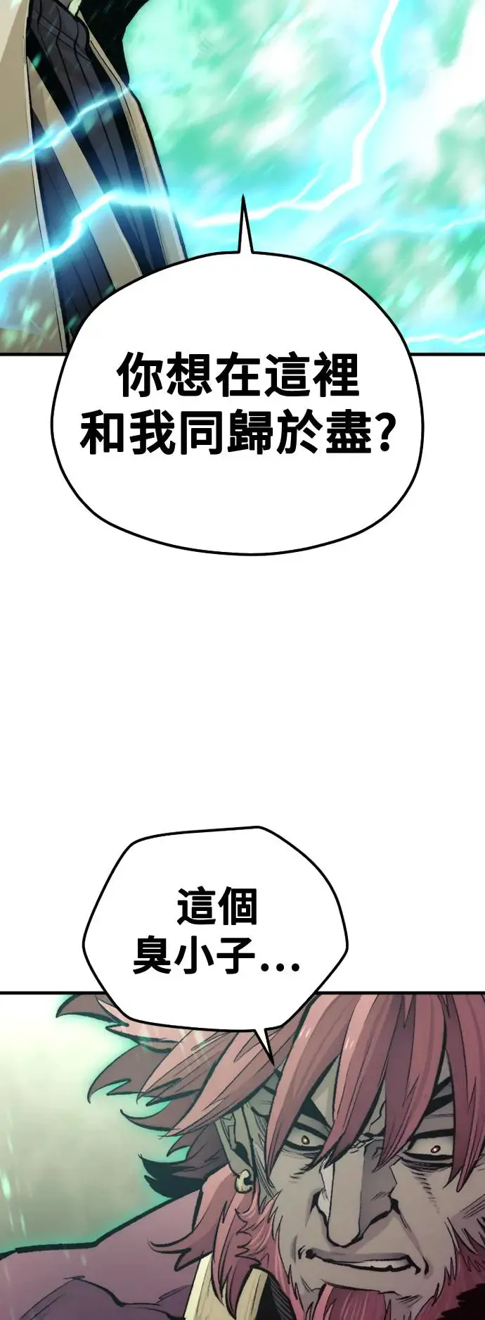 第111话74