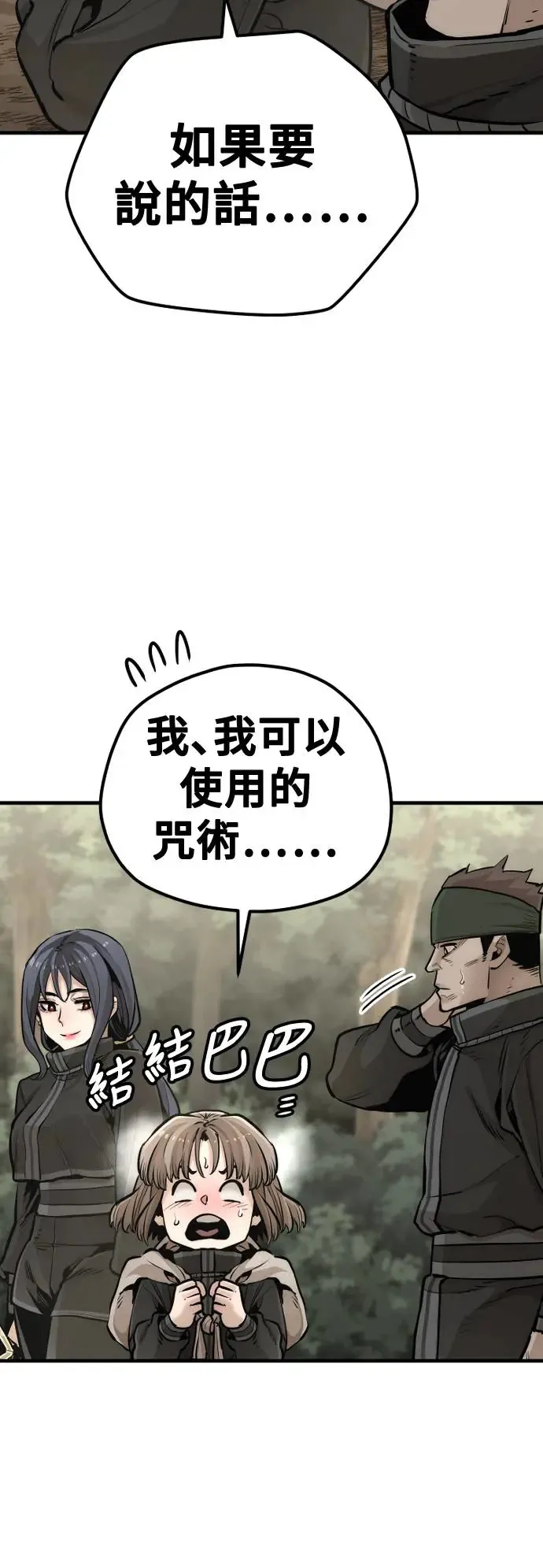 第96话7