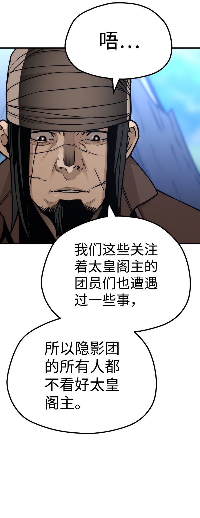 第57话101