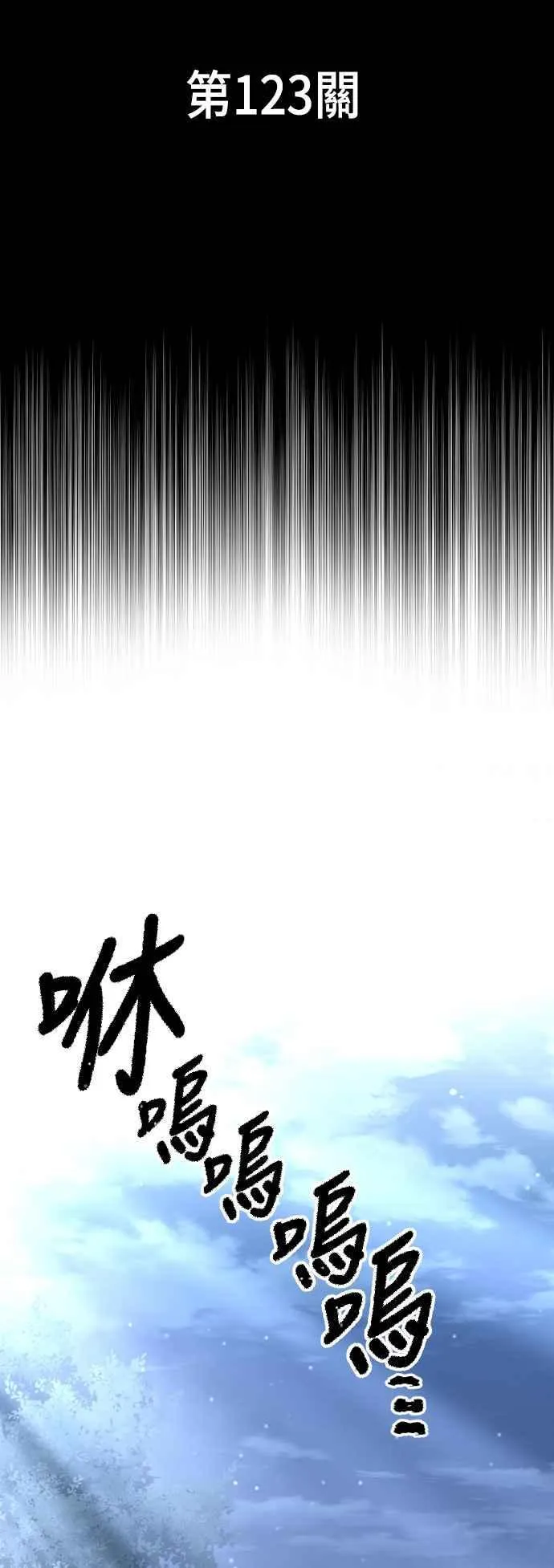 第123话1