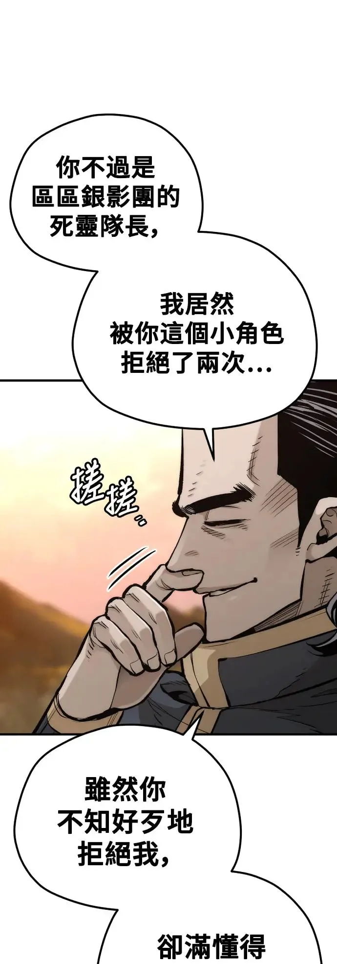 第109话15