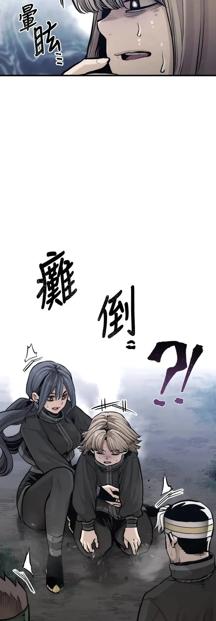 第101话3