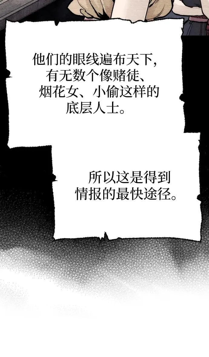 第136话90