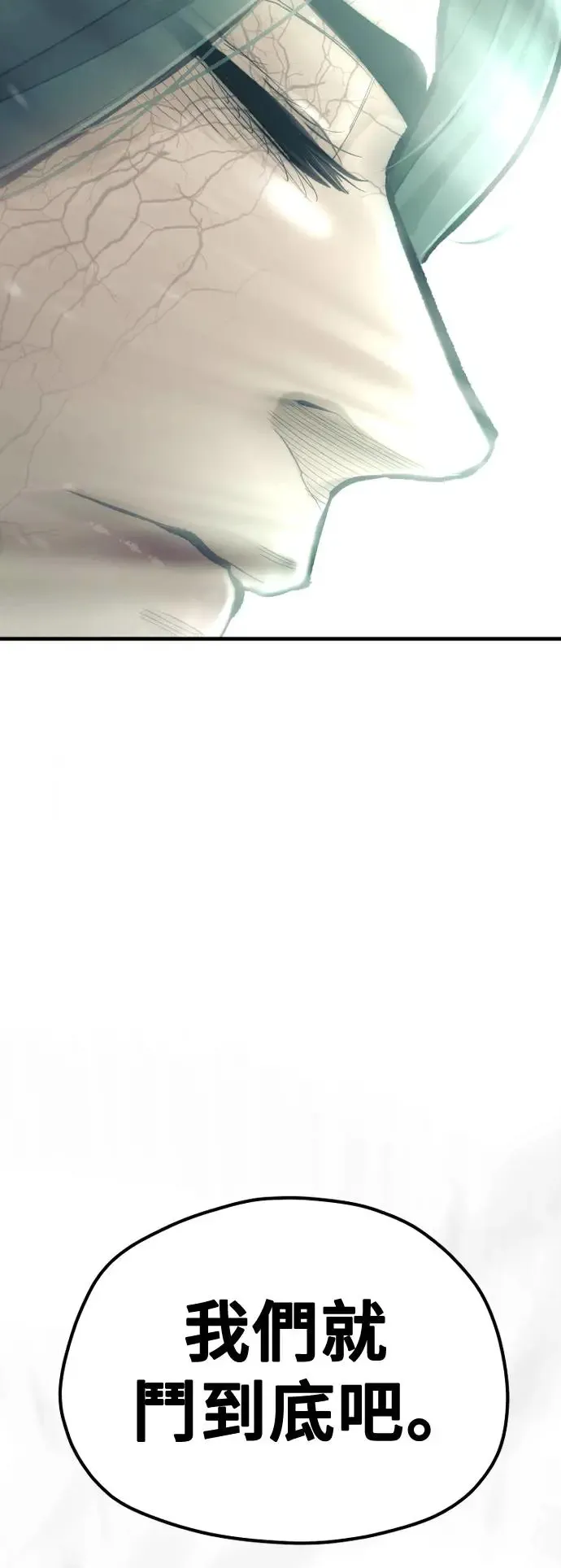 第111话88