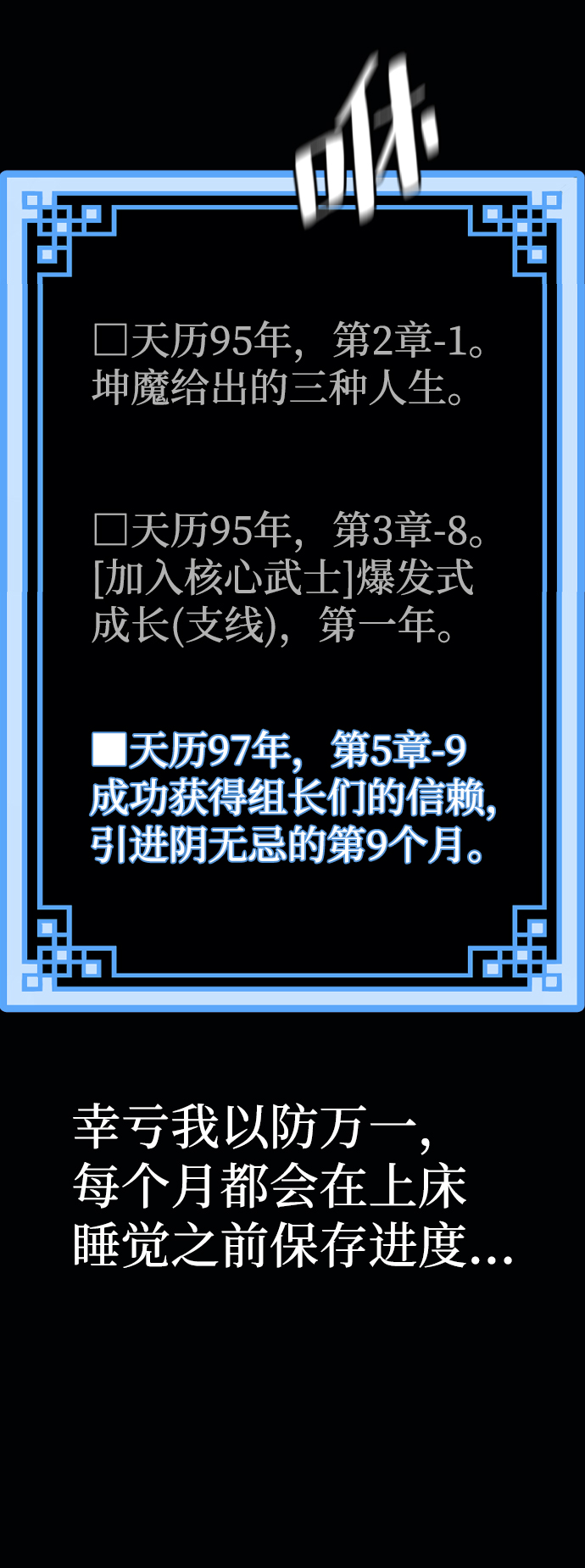 第64话105