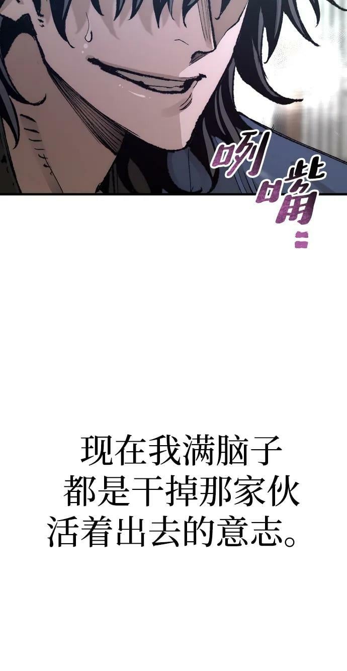 第76话79