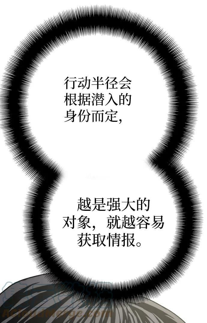 第75话48