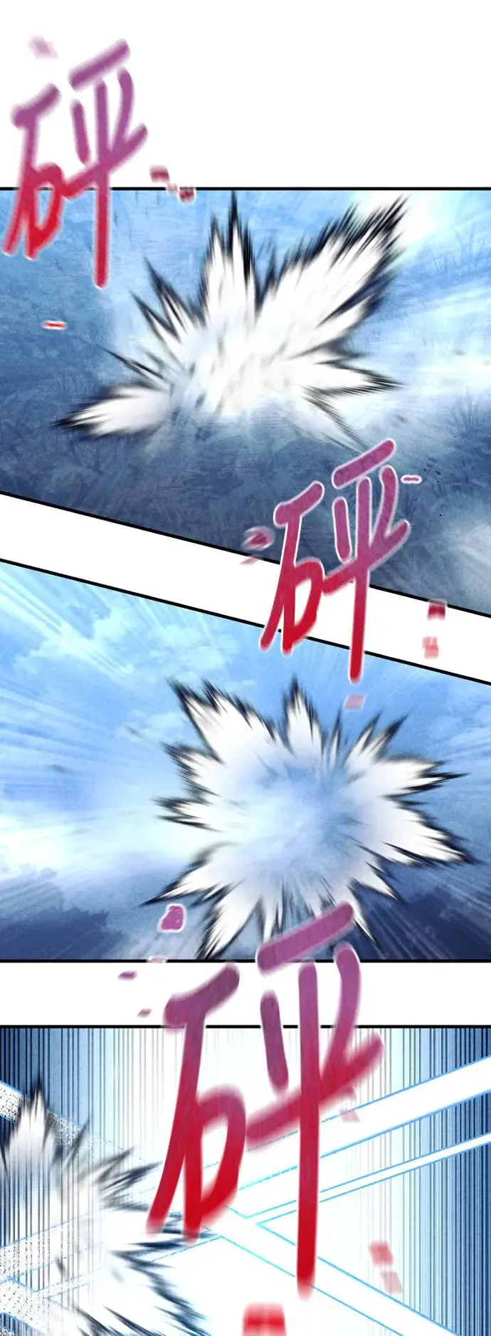 第105话8