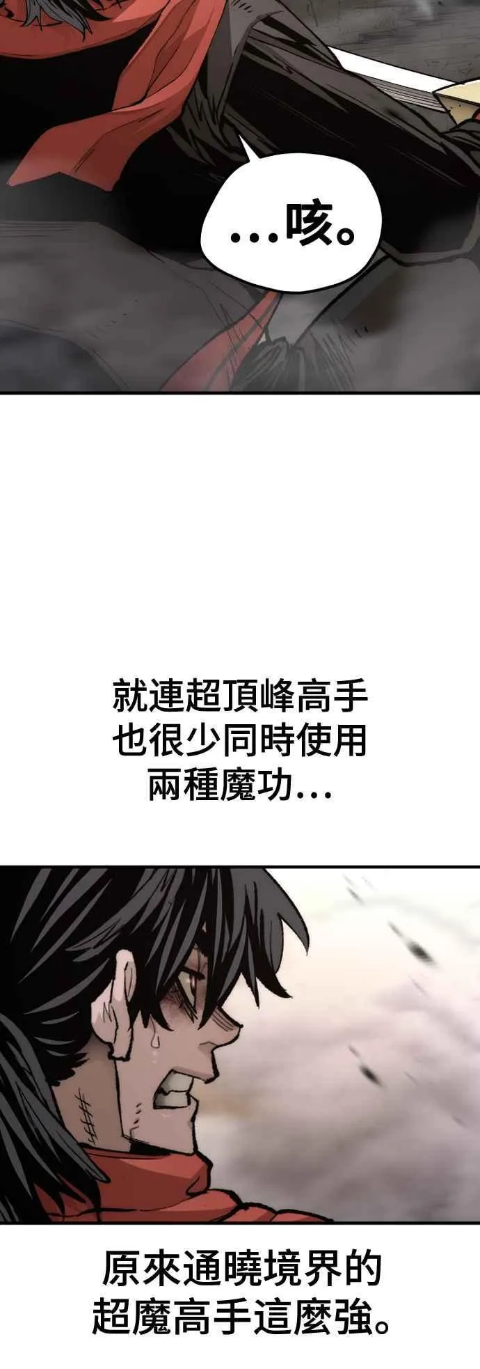 第118话27