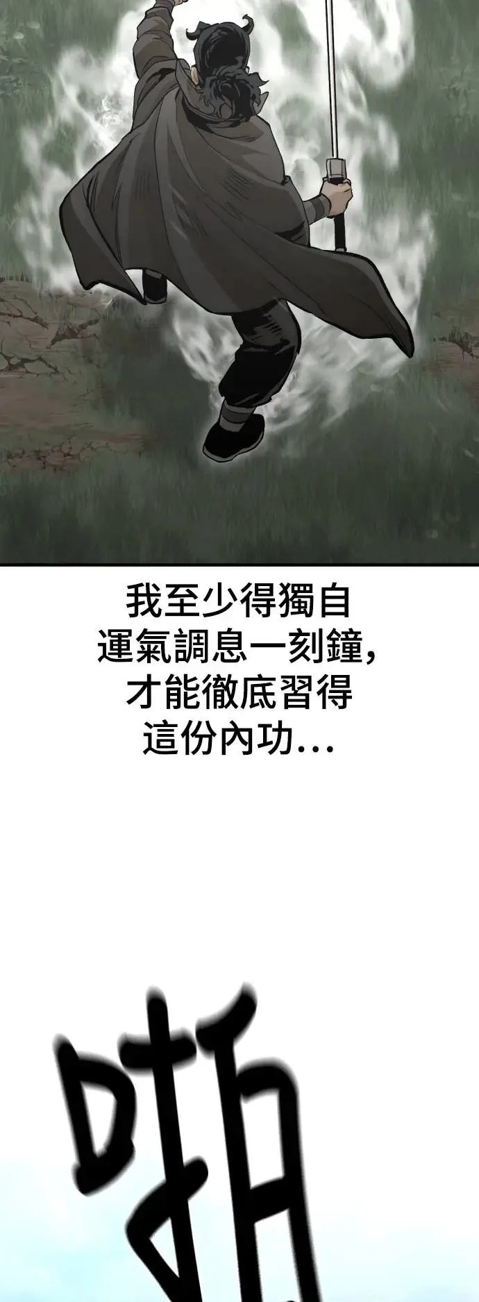第114话42