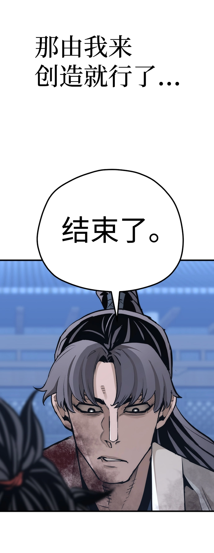 第64话86