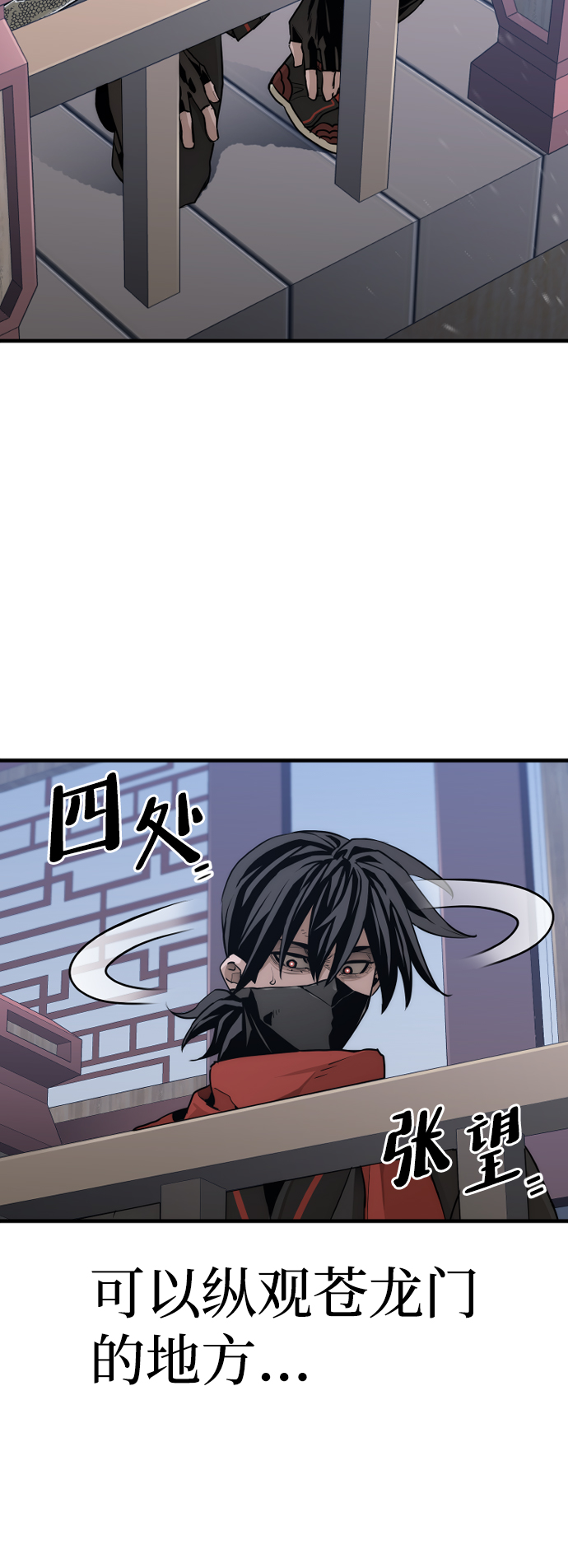 第60话5