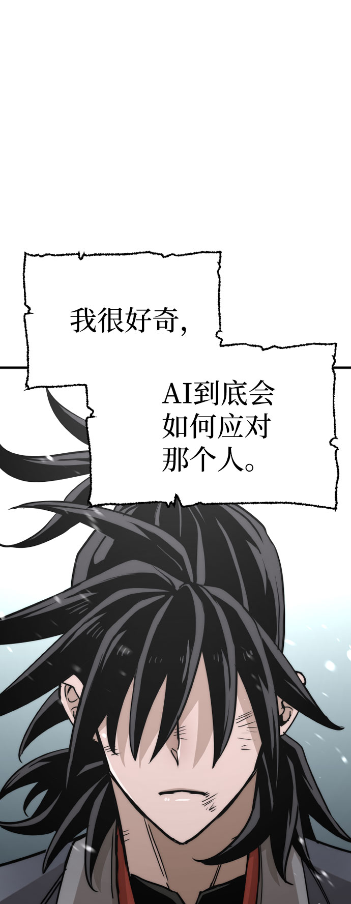 第28话92