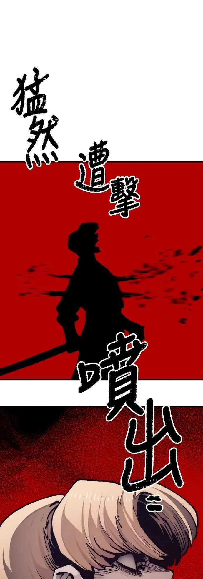 第128话103