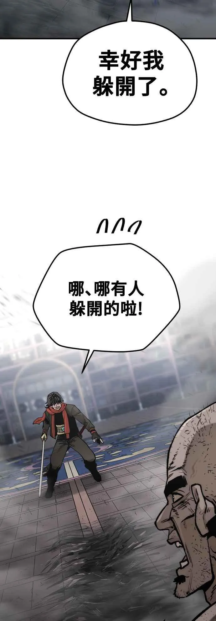第124话91