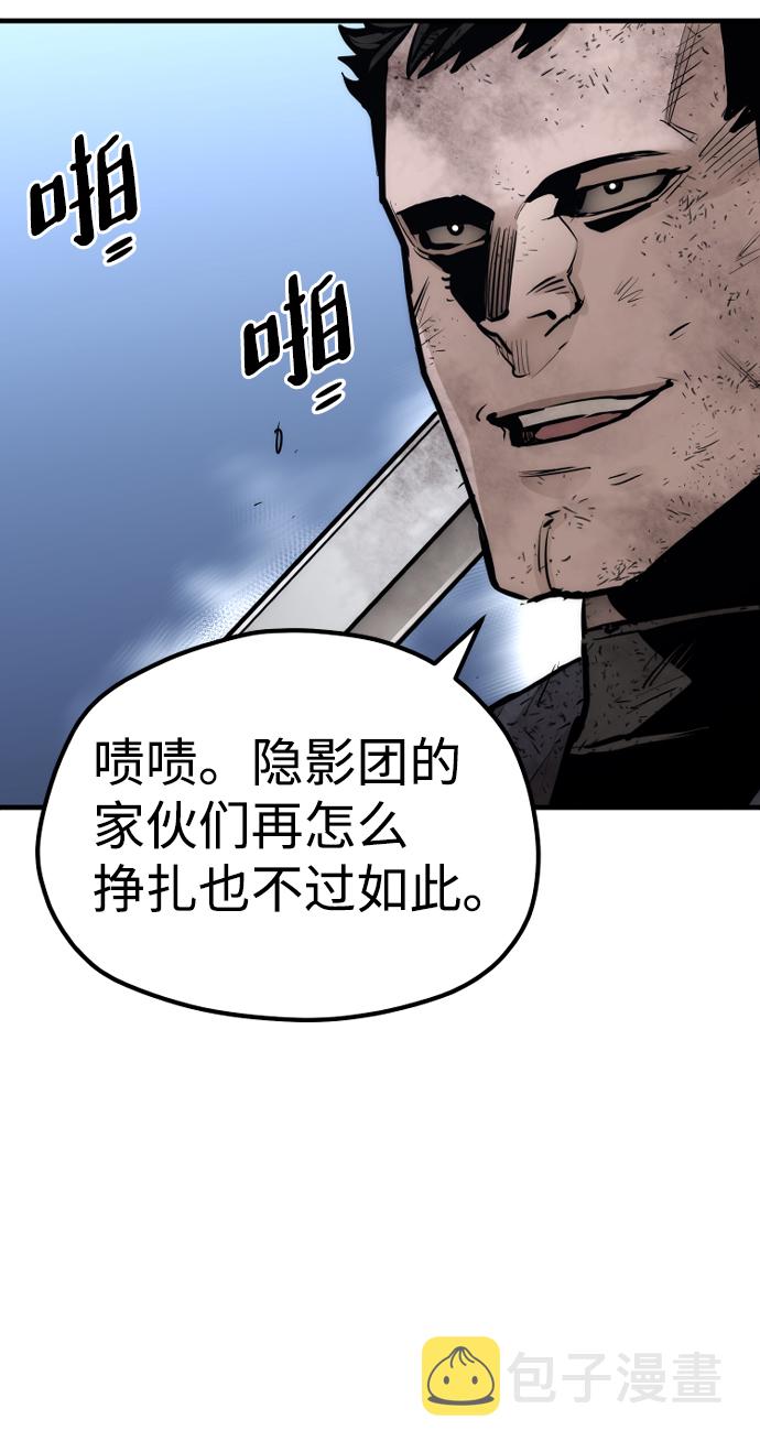 第63话22