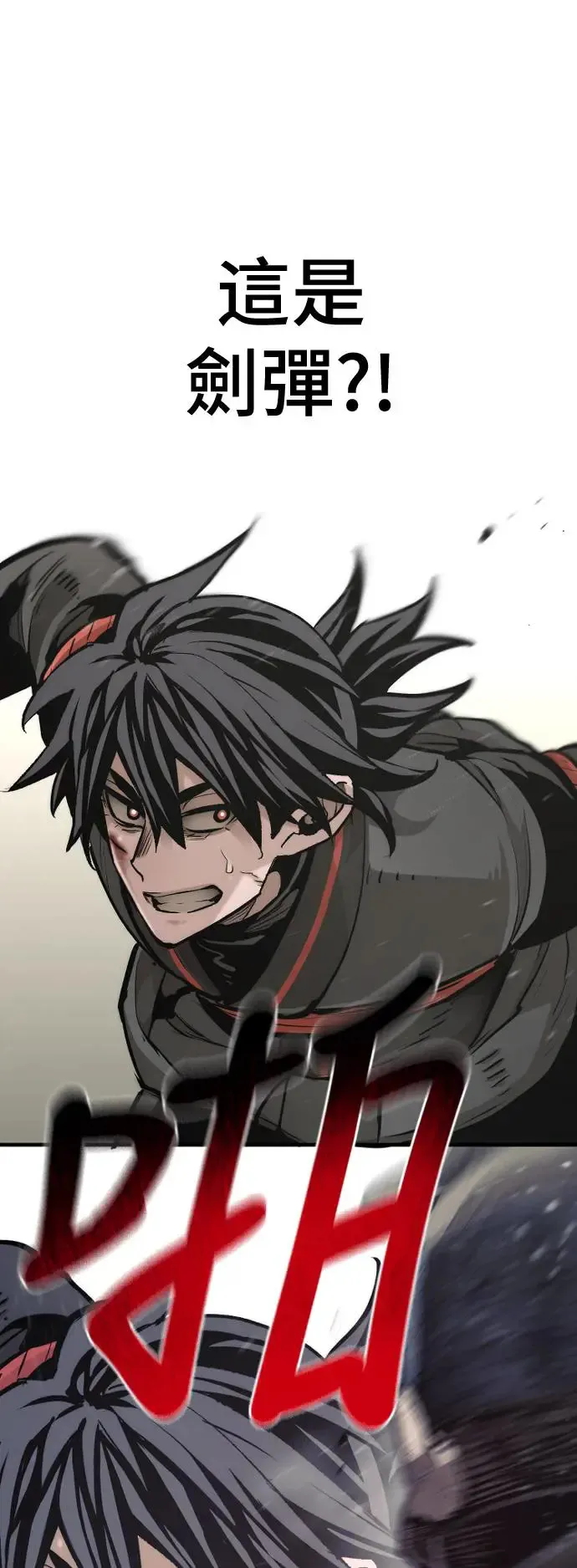 第90话41