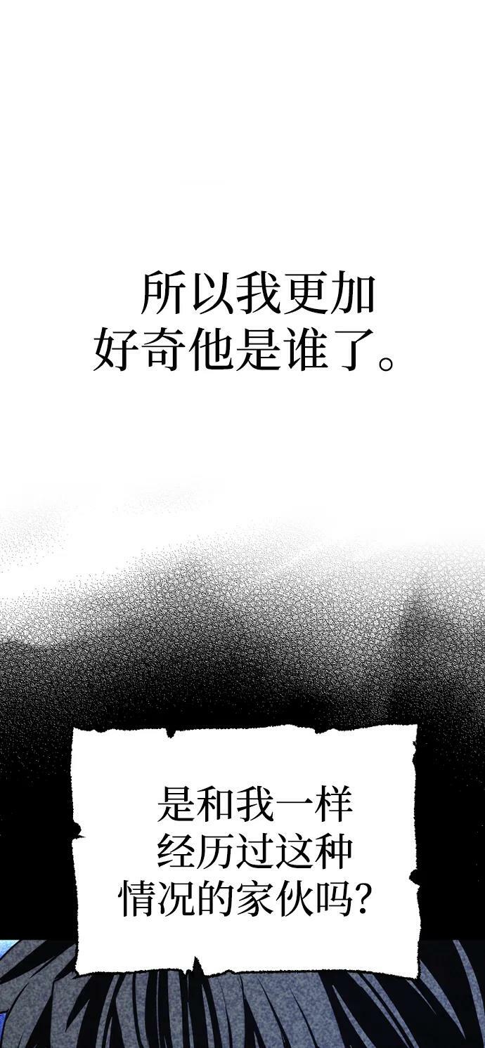 第81话81