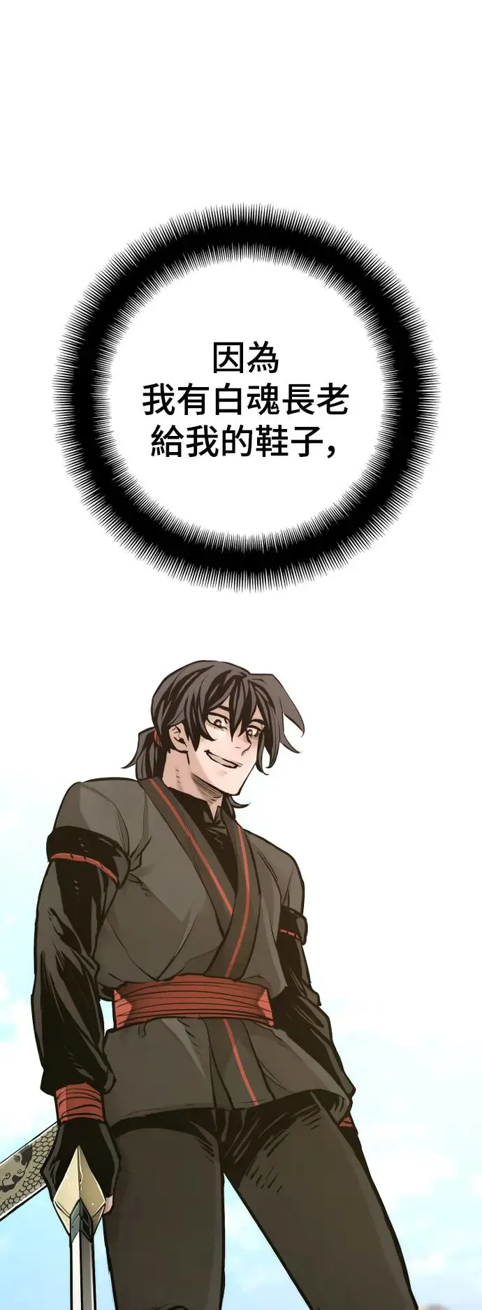 第86话22