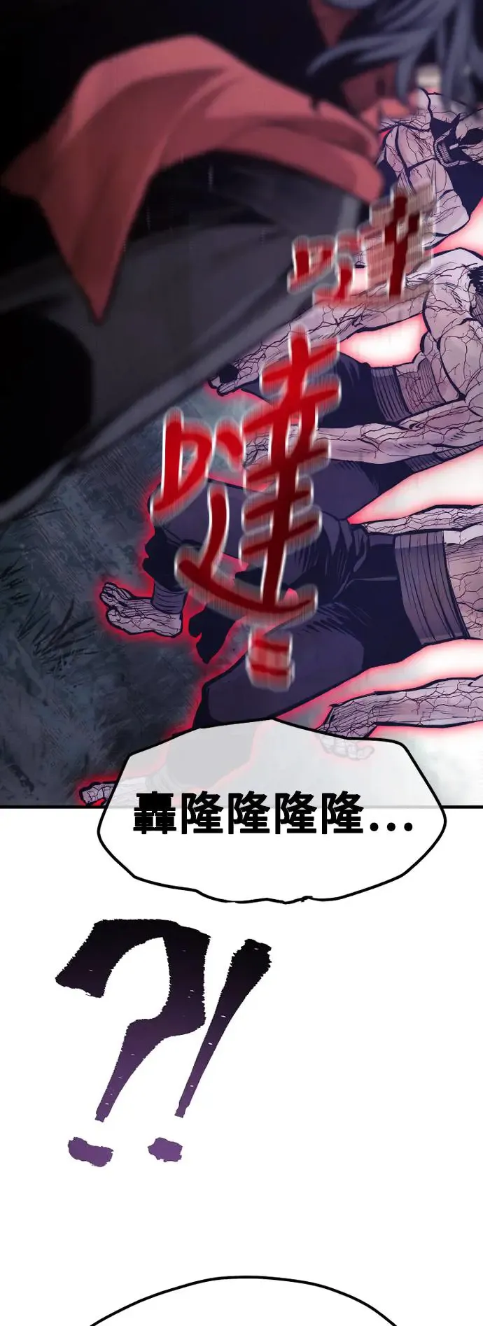 第104话67