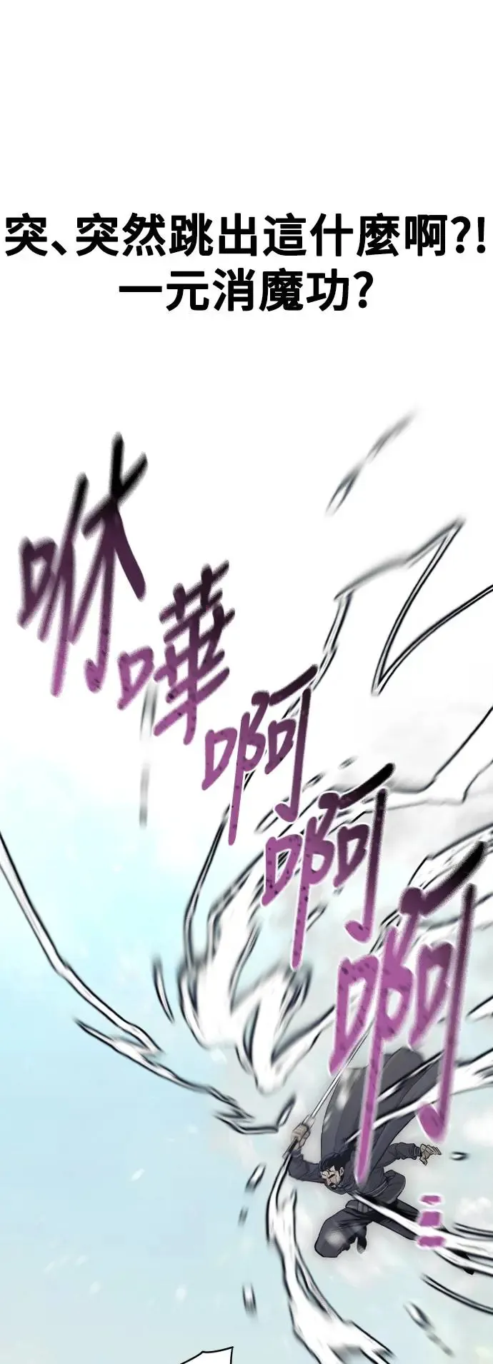 第114话46
