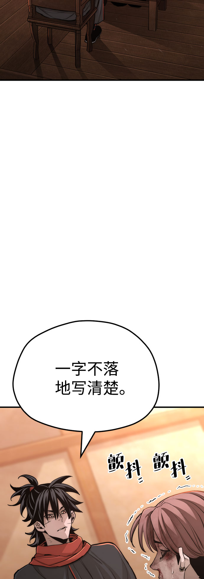 第42话2