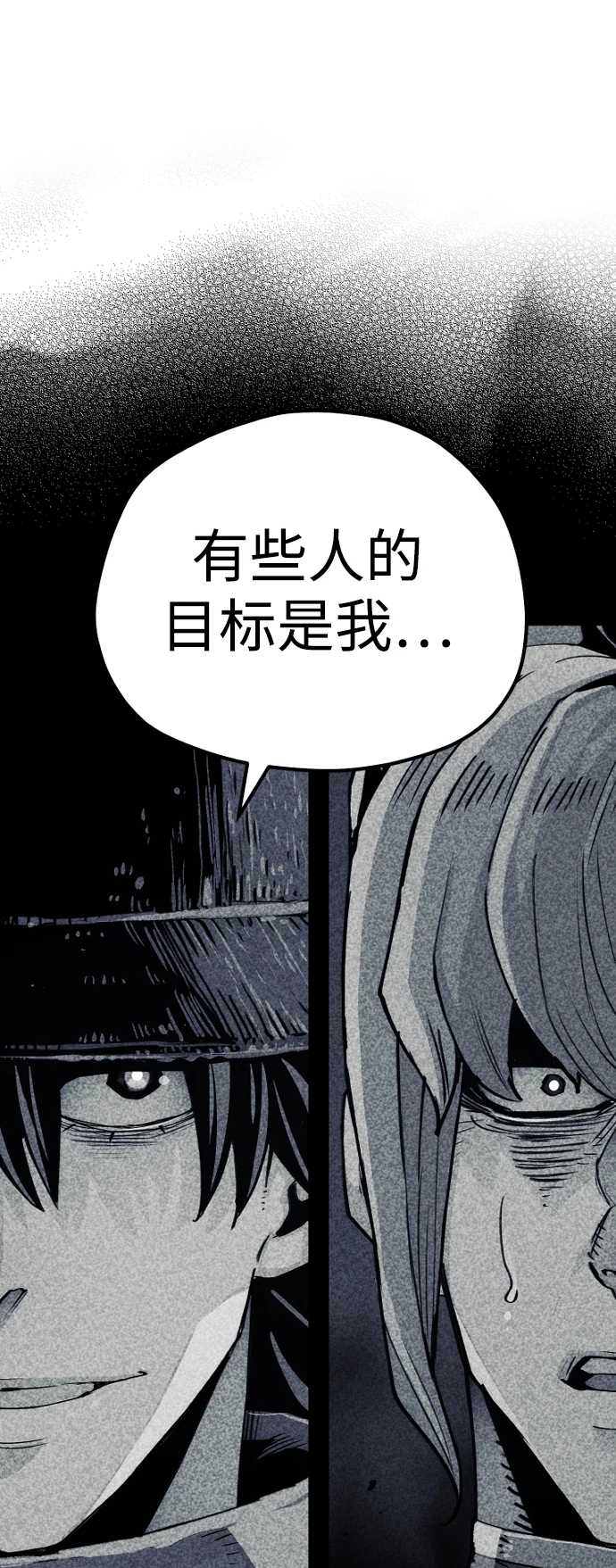 第71话72