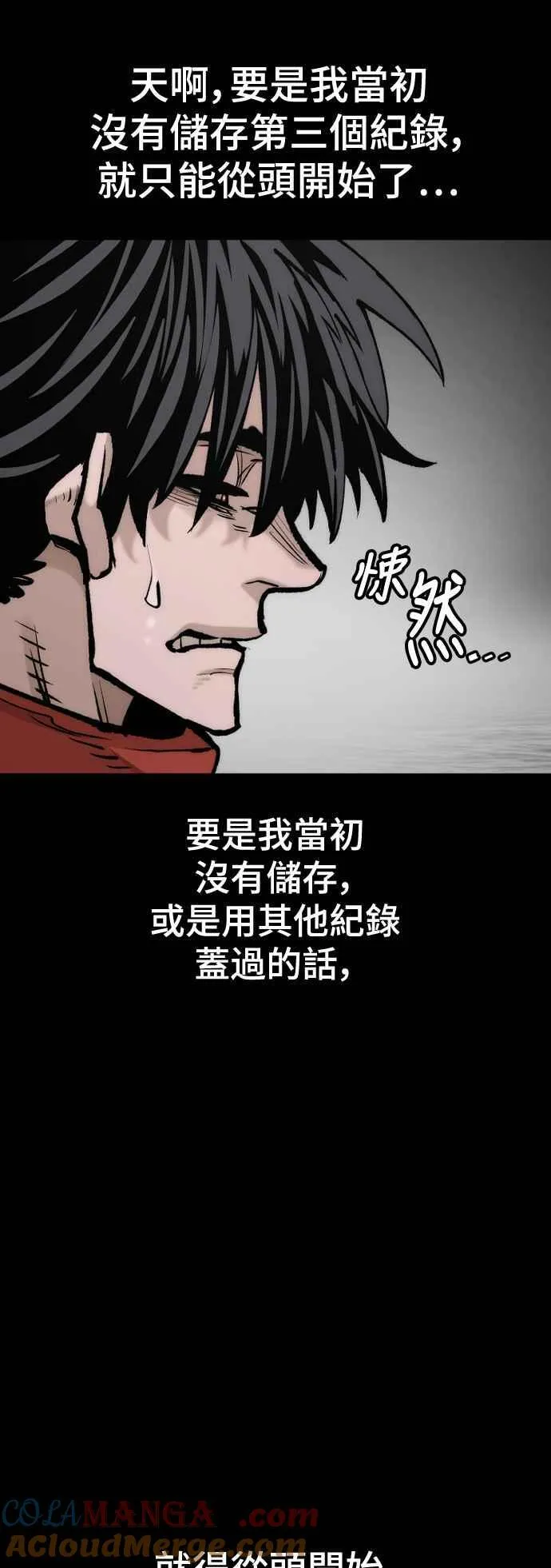 第130话60