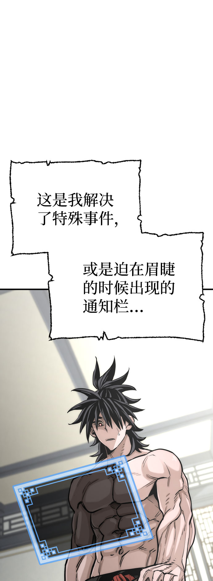 第37话17