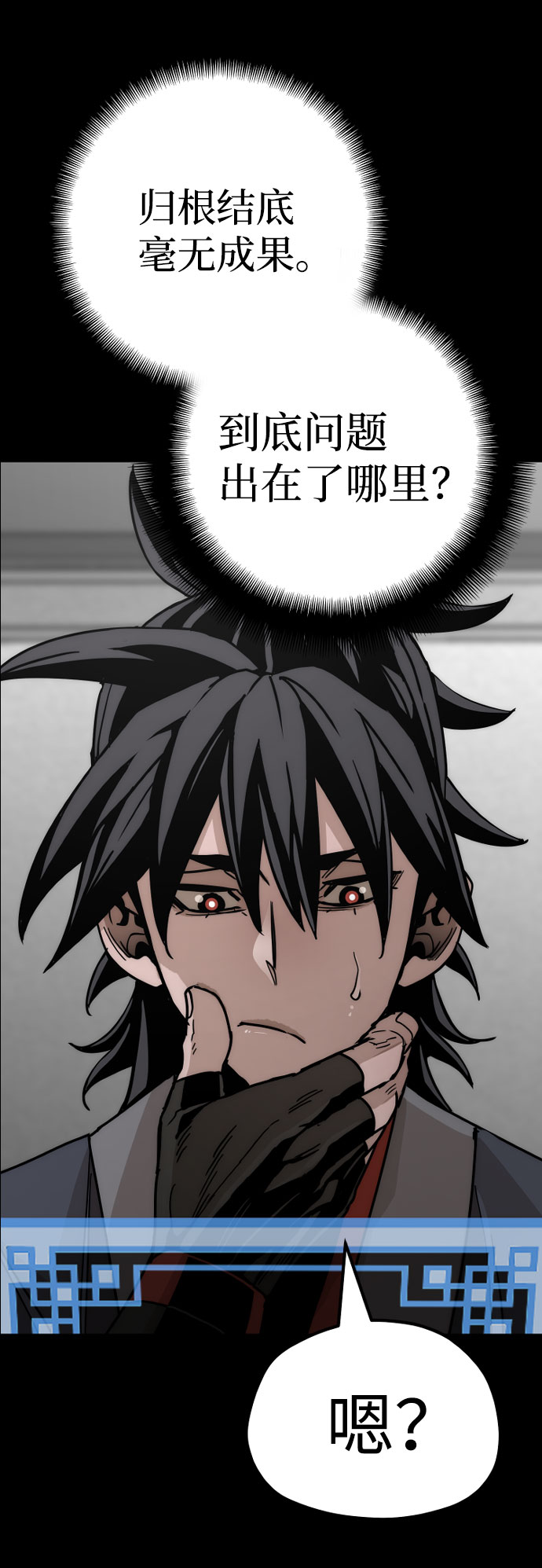 第45话57