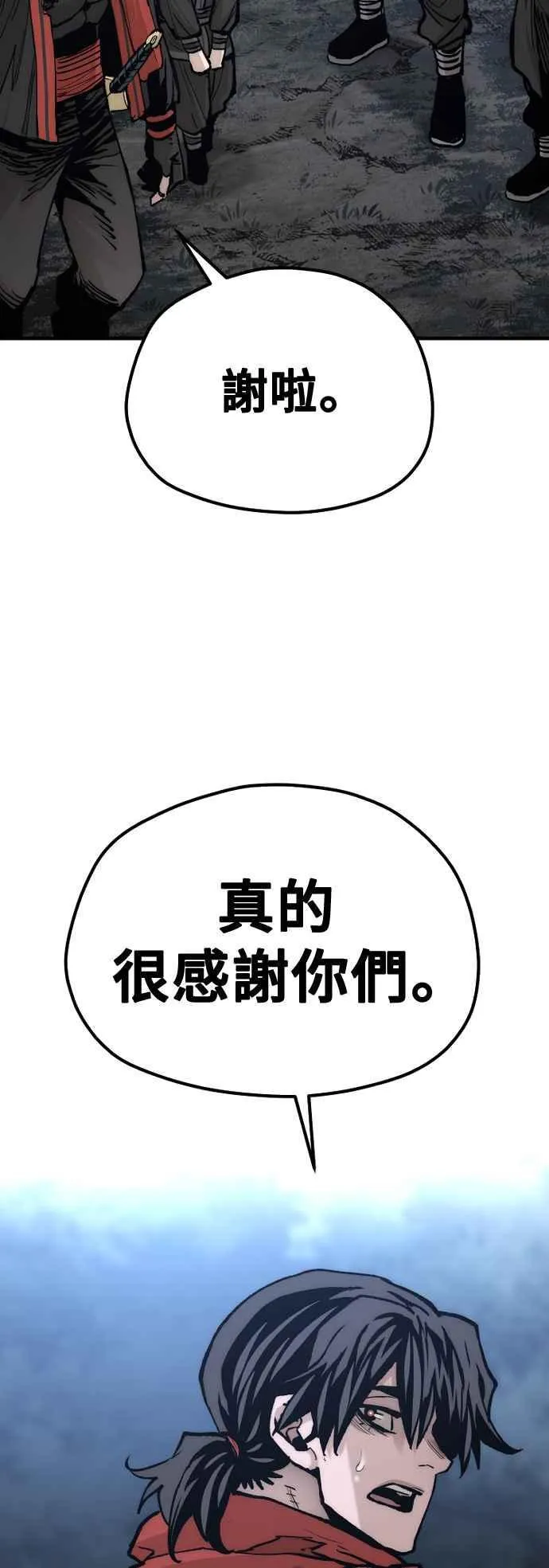 第128话94
