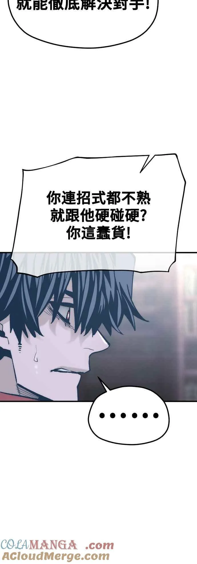 第125话44