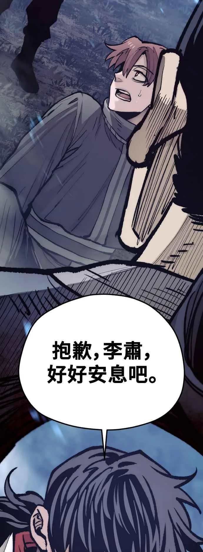 第129话52