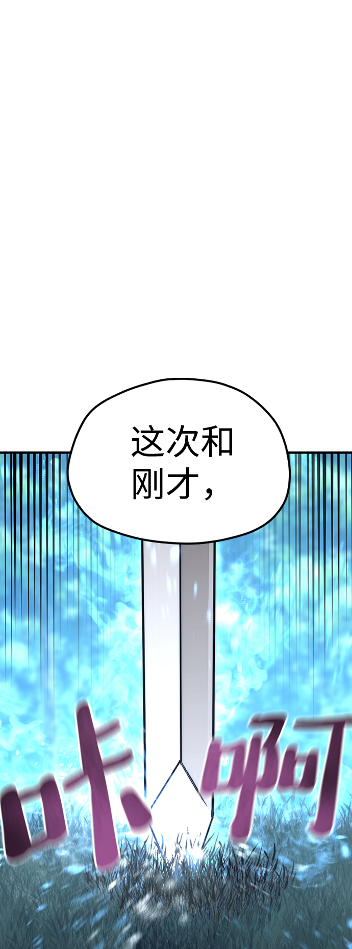 第50话10
