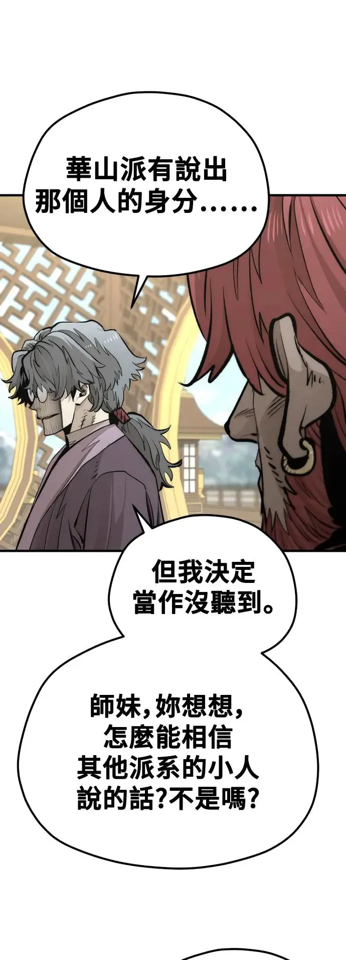 第111话35