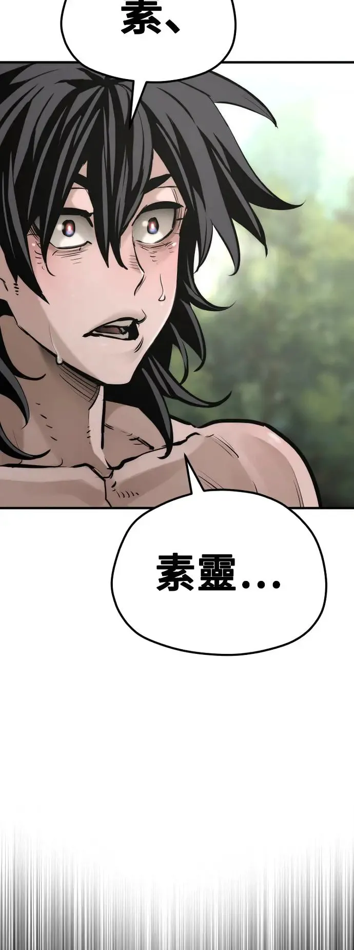 第84话30