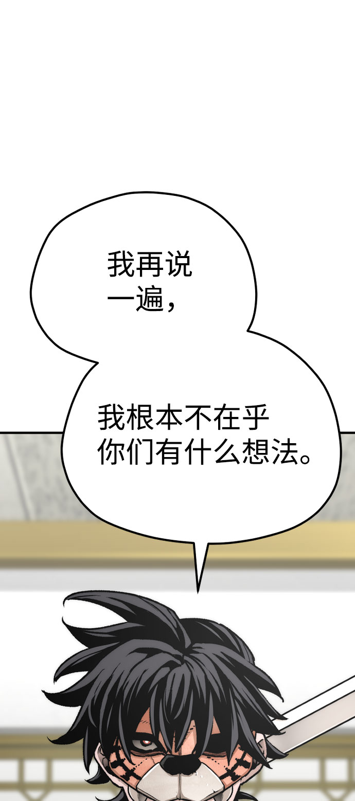 第46话69