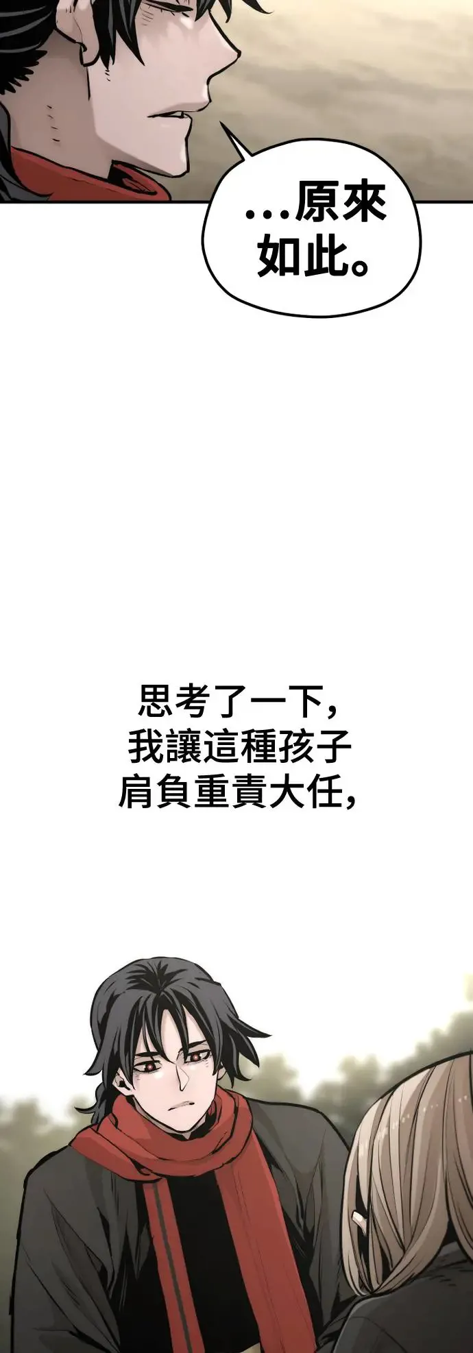 第96话91