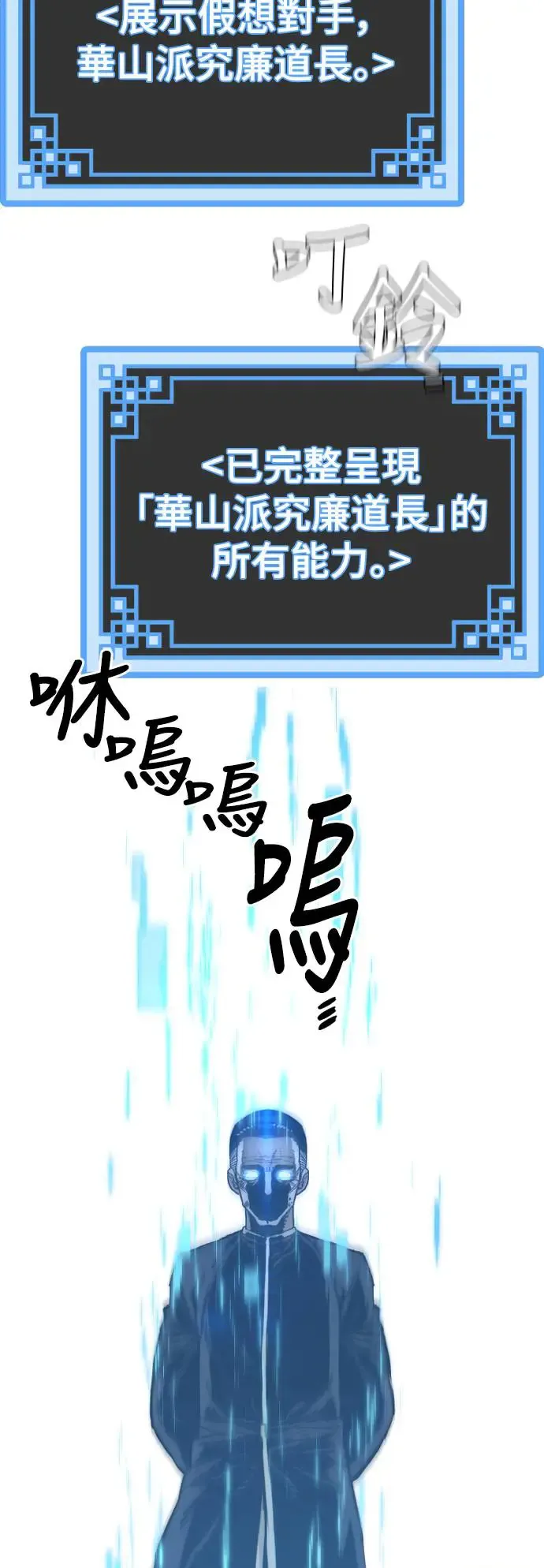第82话104